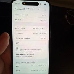 IPhone 14 Pro deep purple - фото 2