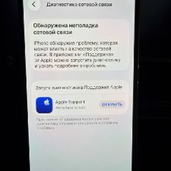 IPhone 14 Pro deep purple - фото 9
