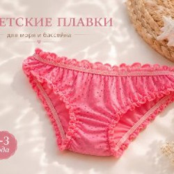 Ползунки - фото 1