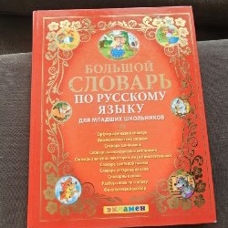 Средство для создания локонов - фото 10
