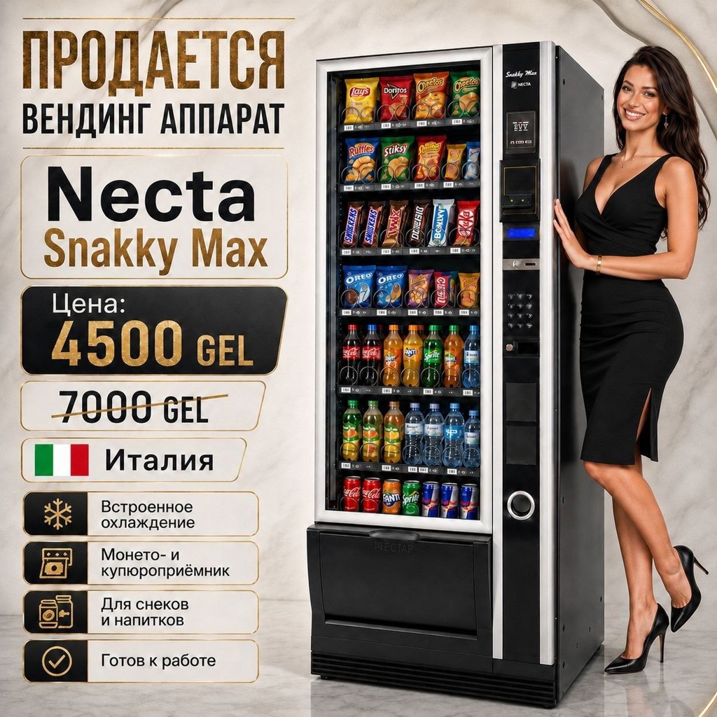 Necta Snakky Max