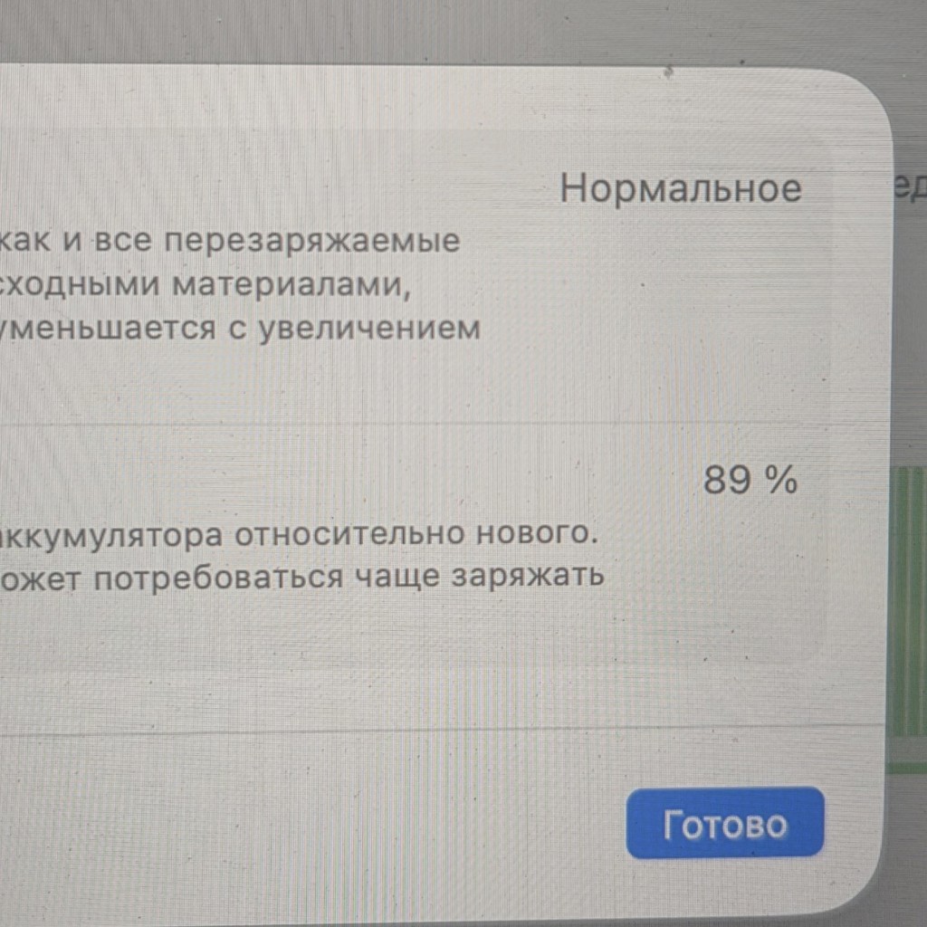 MacBook M1 Pro