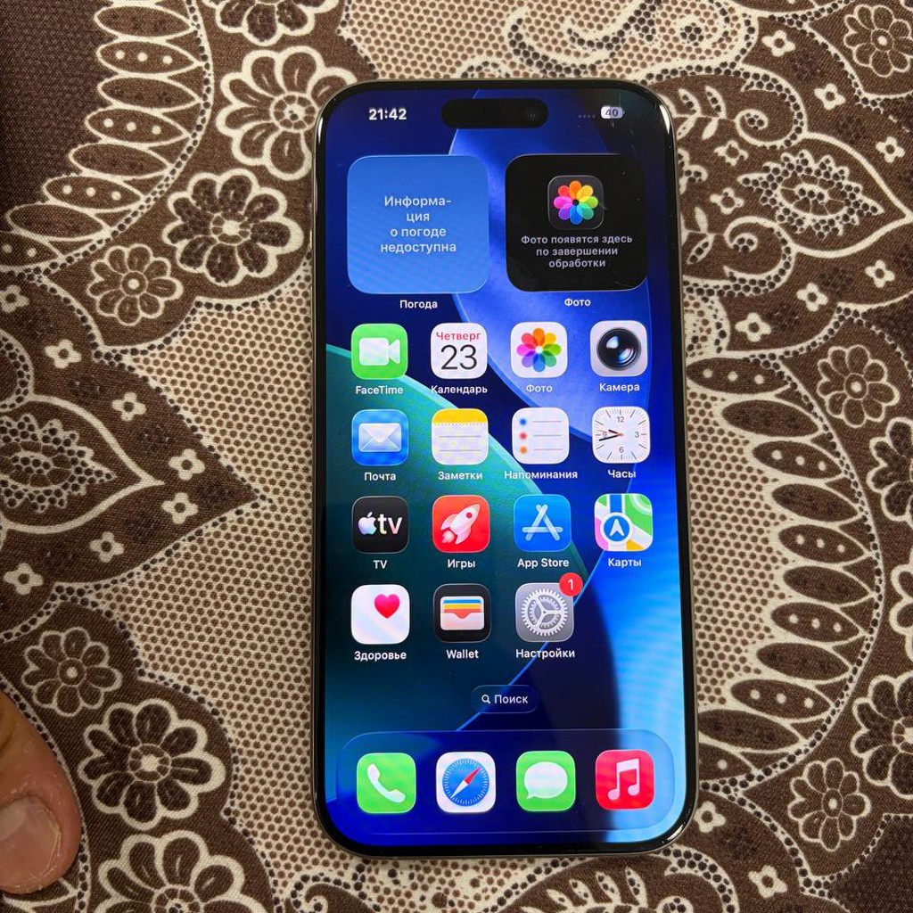 IPhone 15 Pro