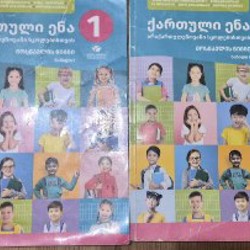Учебники 1 класс школа 21 век - фото 4