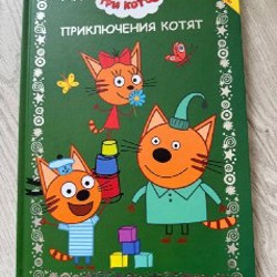 Басни Крылова - фото 7