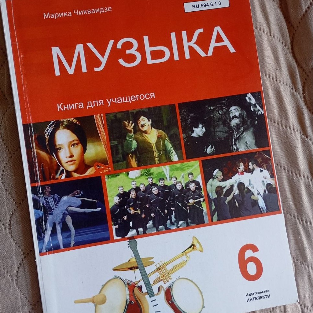 Учебники английского