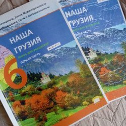 Учебники английского - фото 2