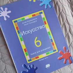 Учебники английского - фото 4