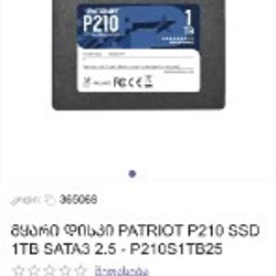SSD Kingston 240GB - фото 2