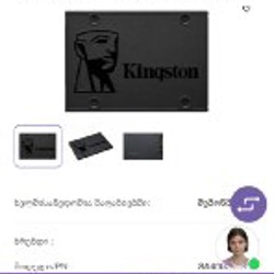 SSD Kingston 240GB - фото 3