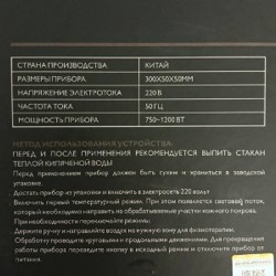 Активатор клеток - фото 6