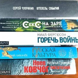 Остров проклятых - фото 9