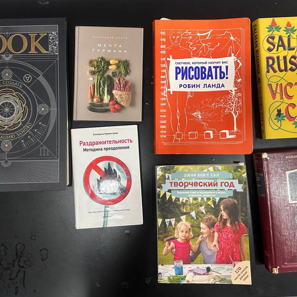 Творческий год
