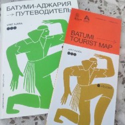 Книга Воина света - фото 2