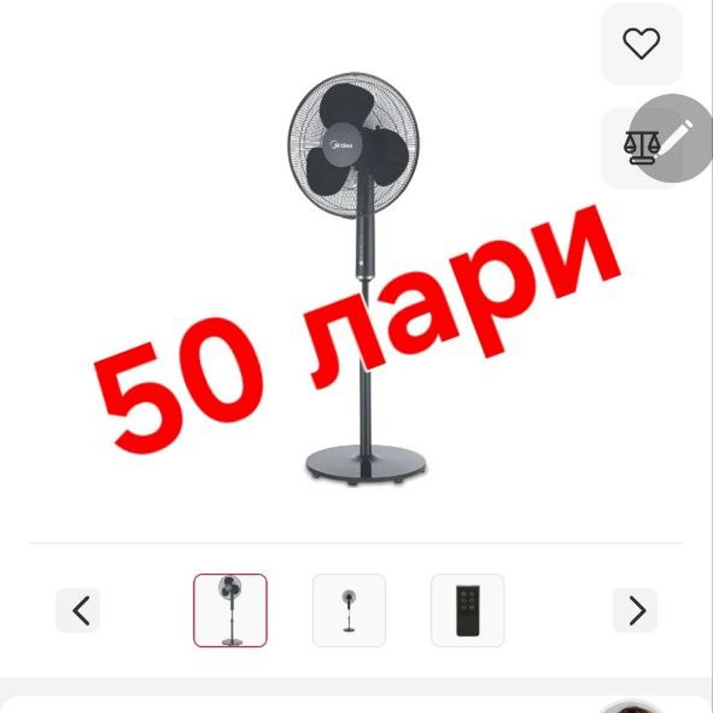 Midea FS40-21MR