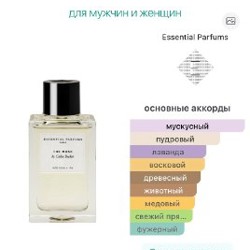 Парфюм - фото 4
