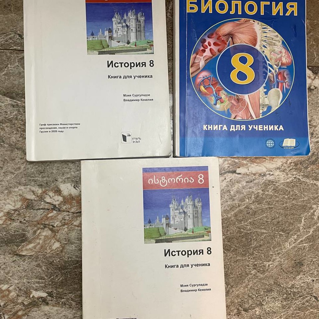 Учебник 9 класса не цветной