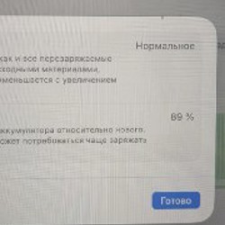 MacBook M1 Pro 14 - фото 3