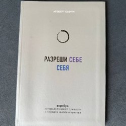 Диффузор для фен - фото 1