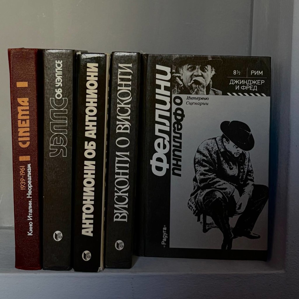Книги о кино Италии