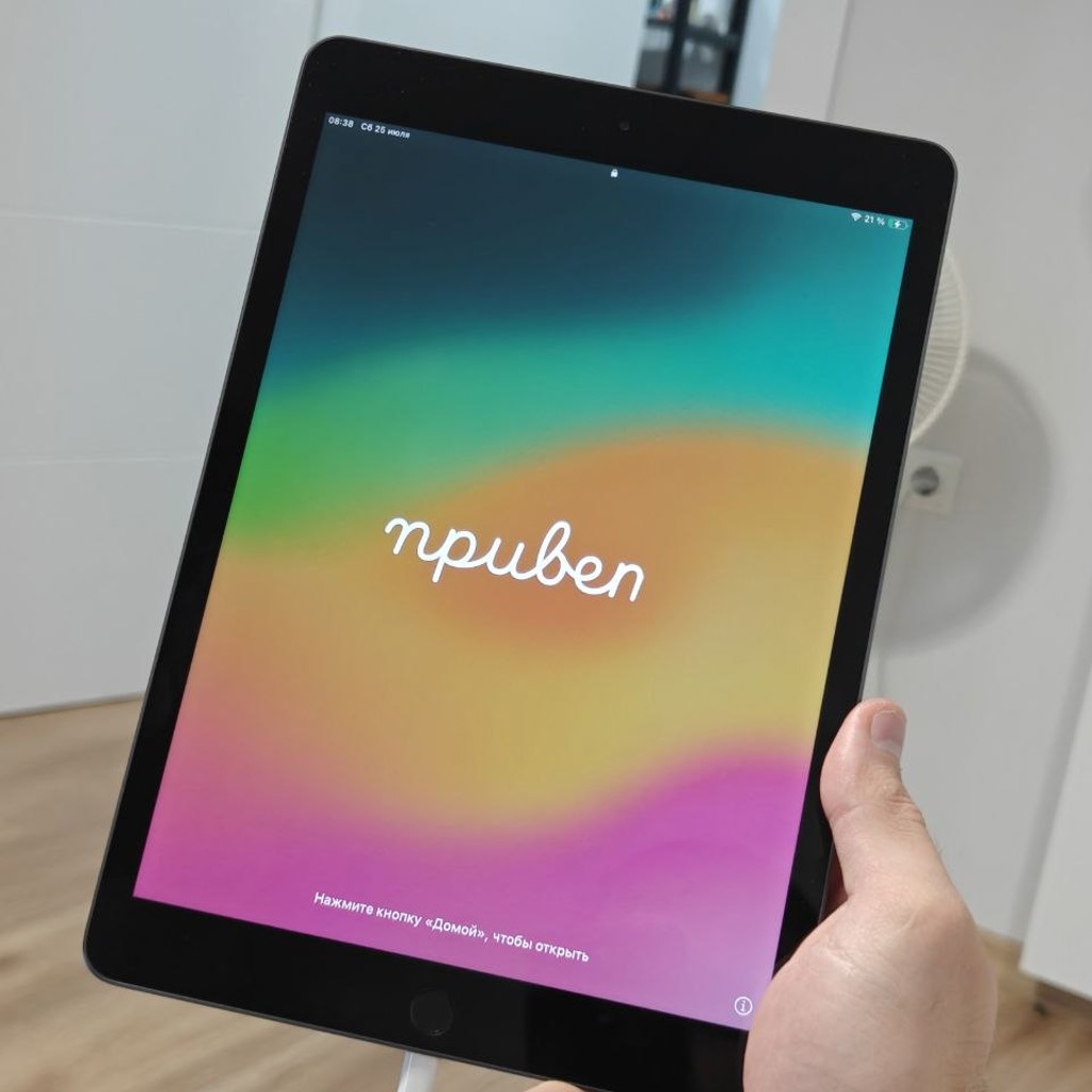 Планшет Ipad 8 поколение