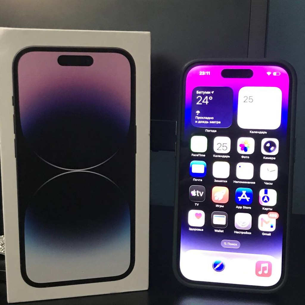 IPhone 14 Pro