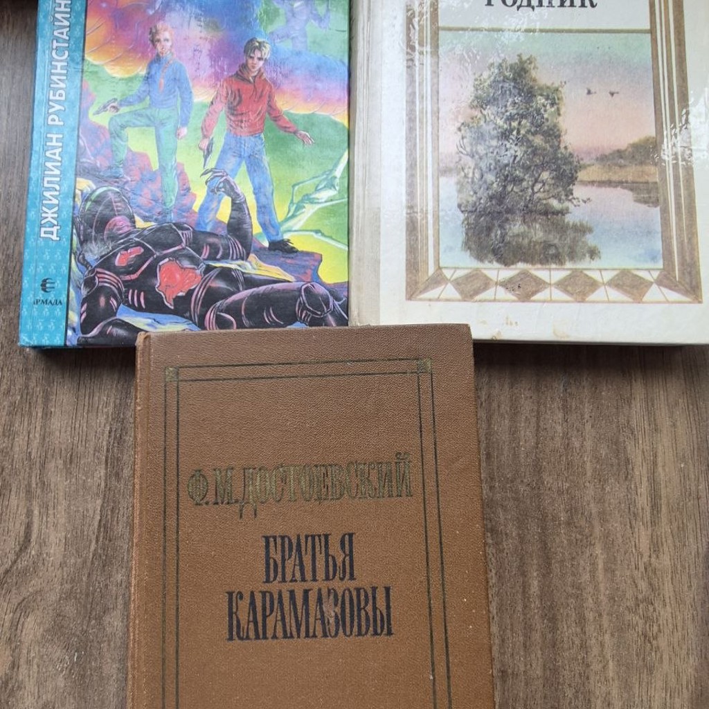 Книга