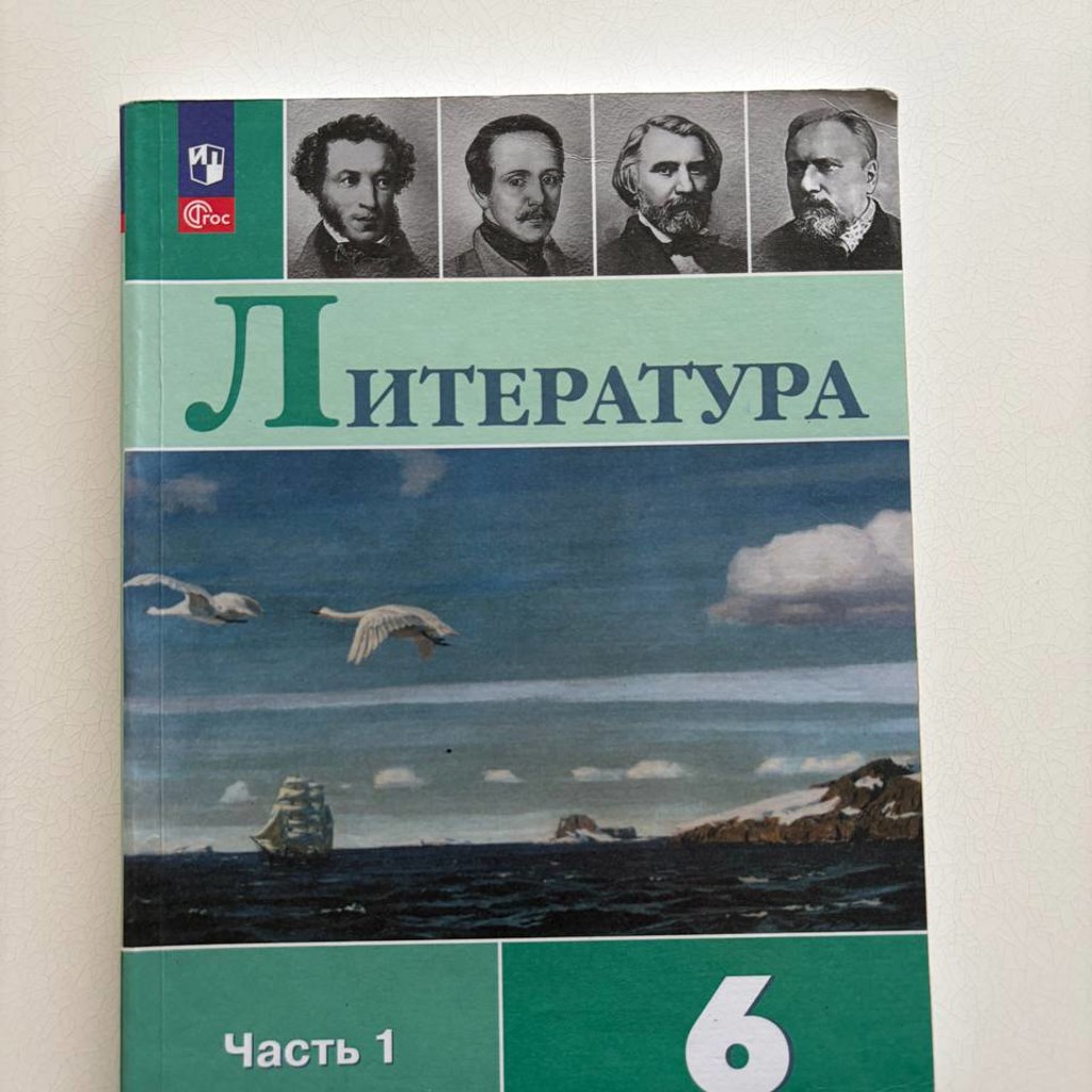 Алгебра 7 класс