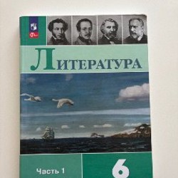 Алгебра 7 класс - фото 1
