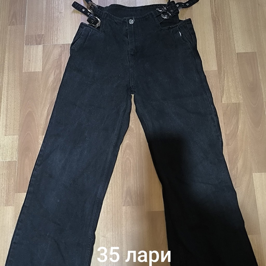 Джинсы