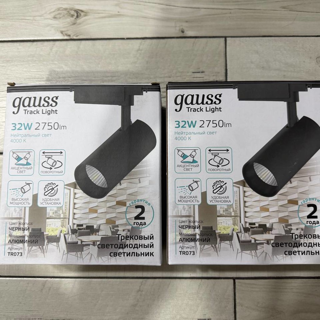 Трековый светильник Gauss Track Light