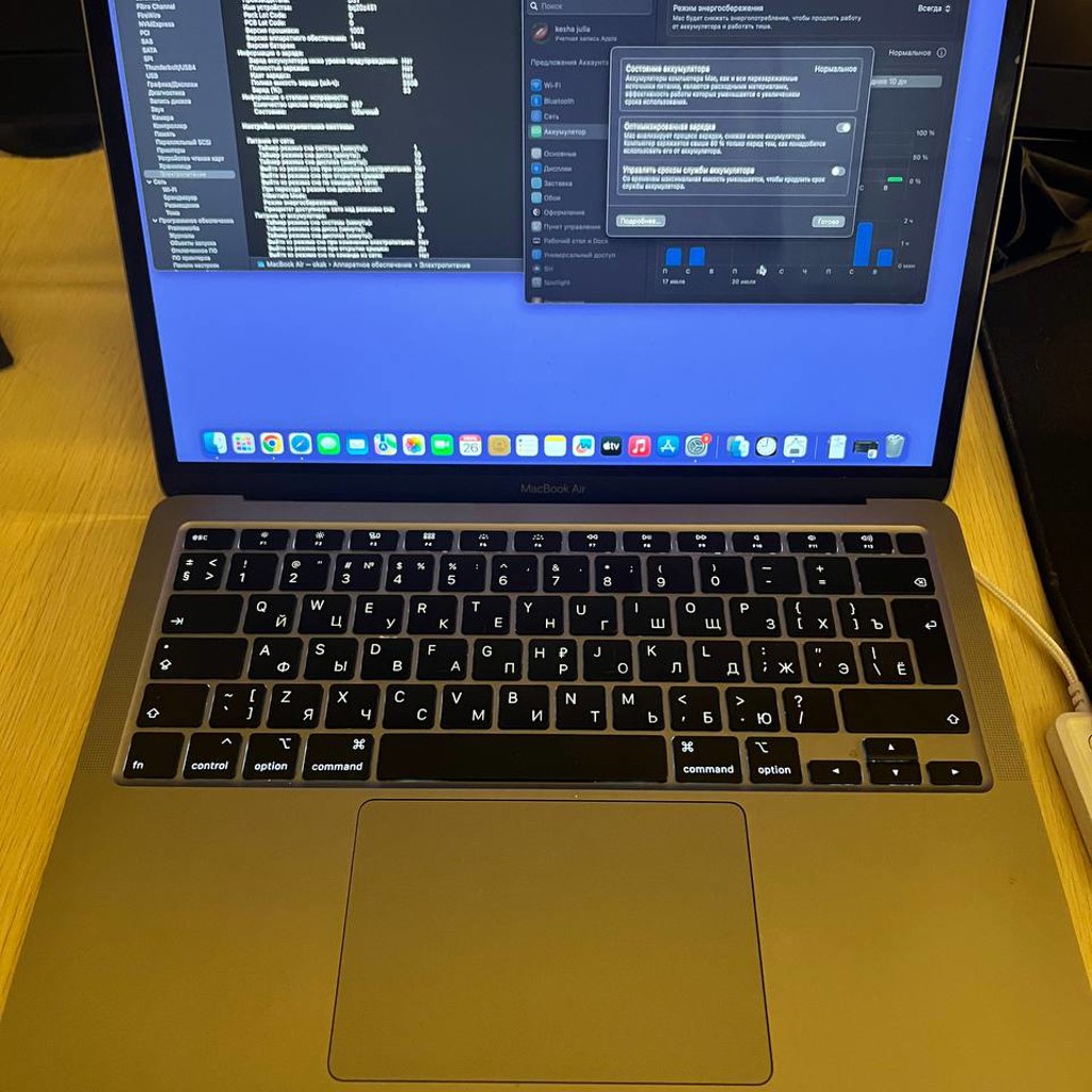 MacBook Air 13' 2020