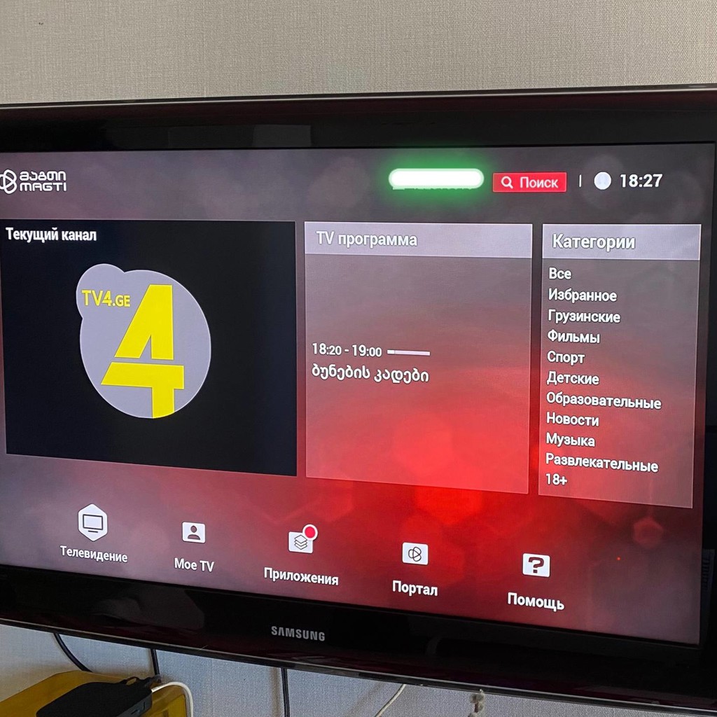 Телевизор Samsung