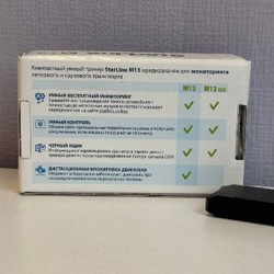 GPS - маяк StarLine M13 Eco - фото 2
