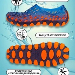 Аквасоки - фото 3