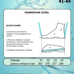 Аквасоки - фото 4