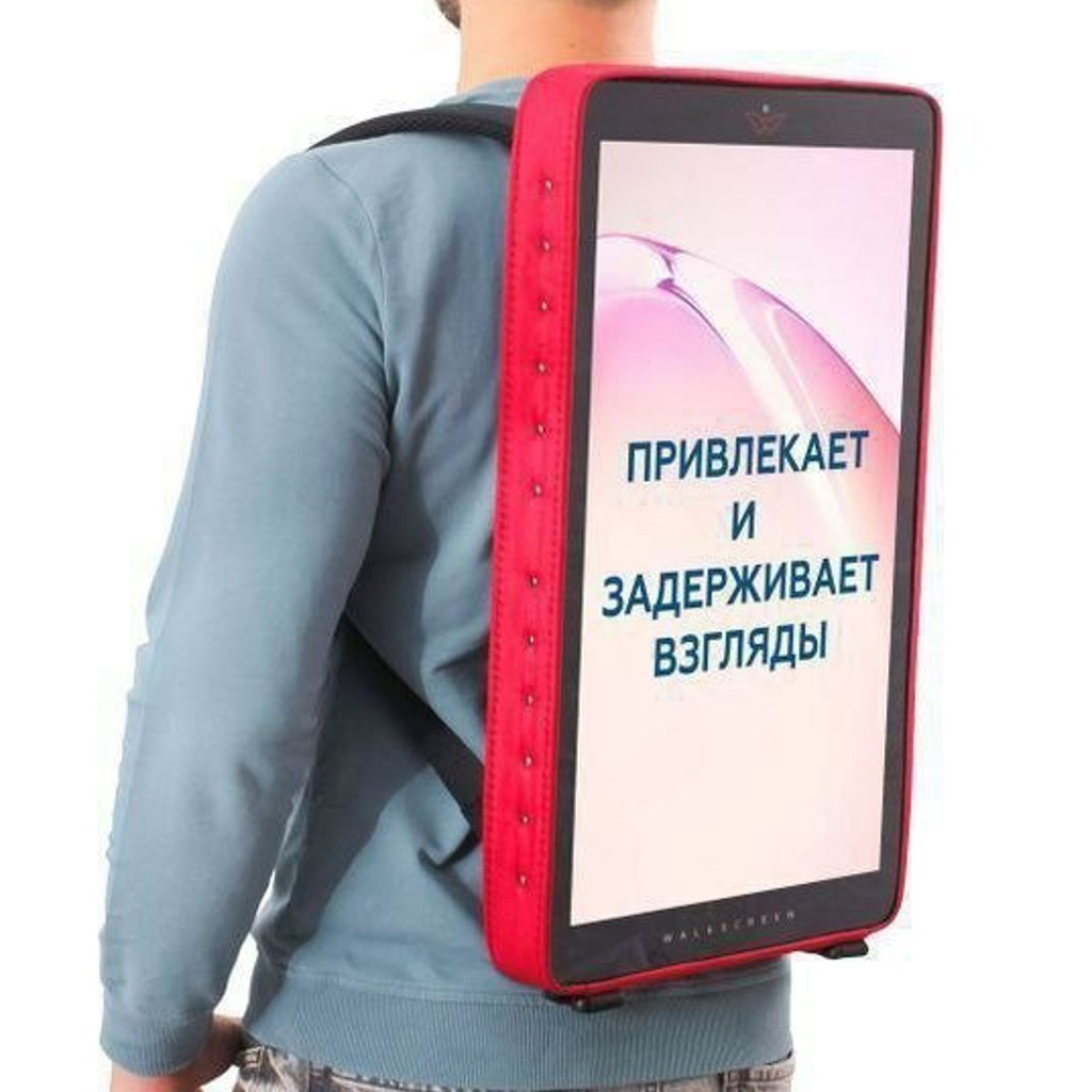 Рюкзак для показа бизнеса