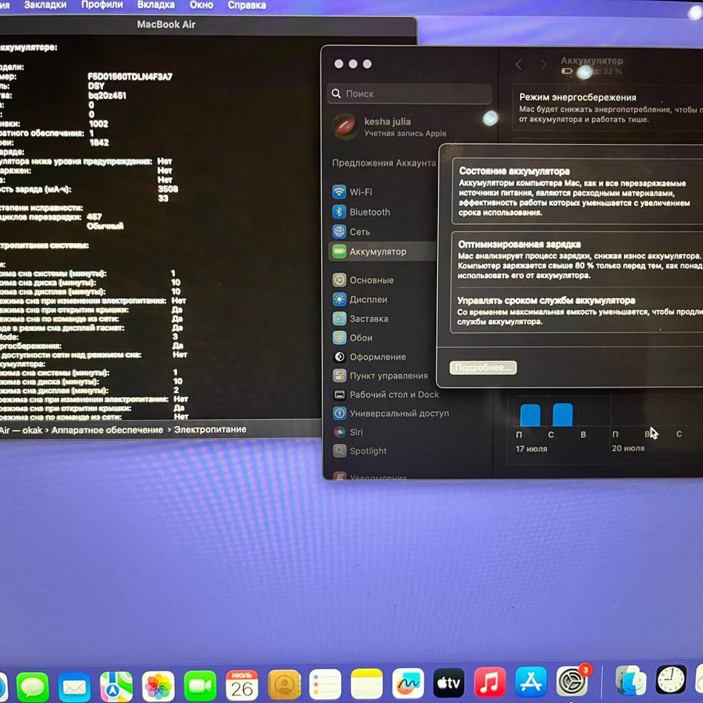 MacBook Air 13' 2020
