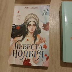 Крестики и нолики - фото 1