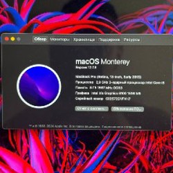 MacBook Pro - фото 4