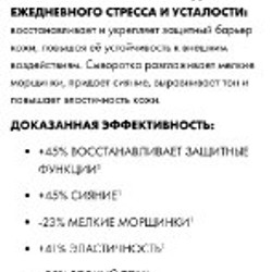 Сыворотка Vichy mineral 89 - фото 3