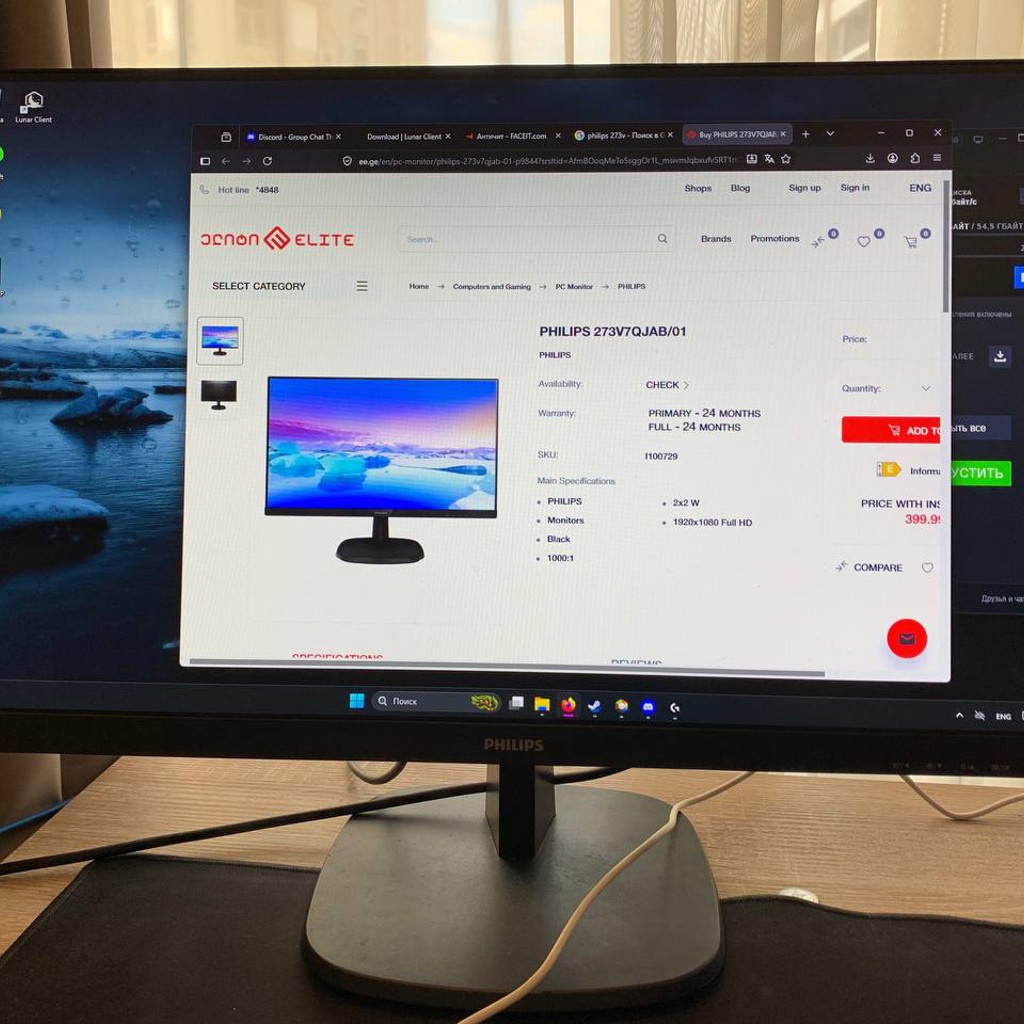Монитор Philips 273V7