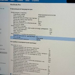 MacBook Pro 14 - фото 4