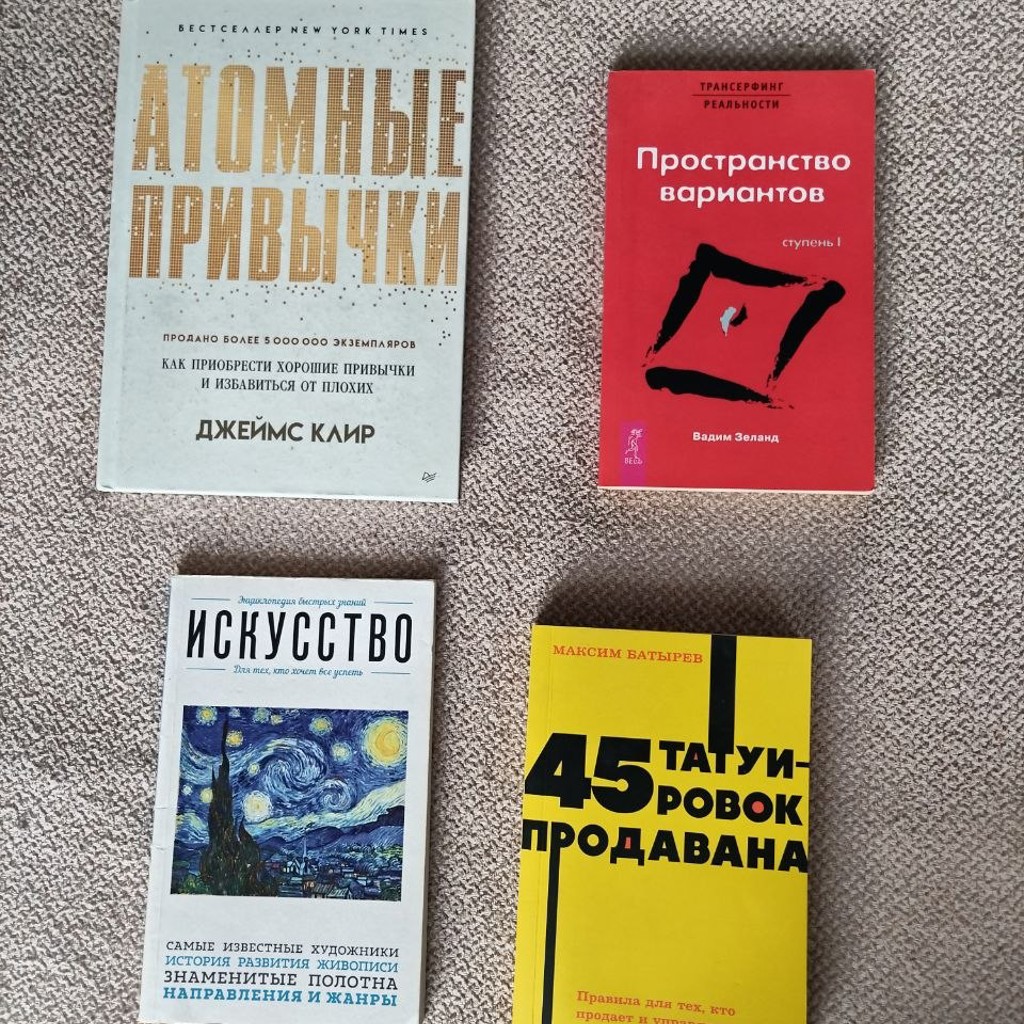 Кэрри