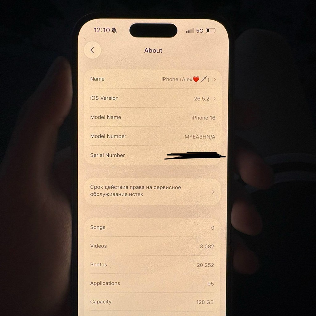 IPhone 16