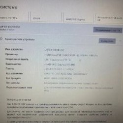 Lenovo IdeaPad 3 15IIL05 - фото 4