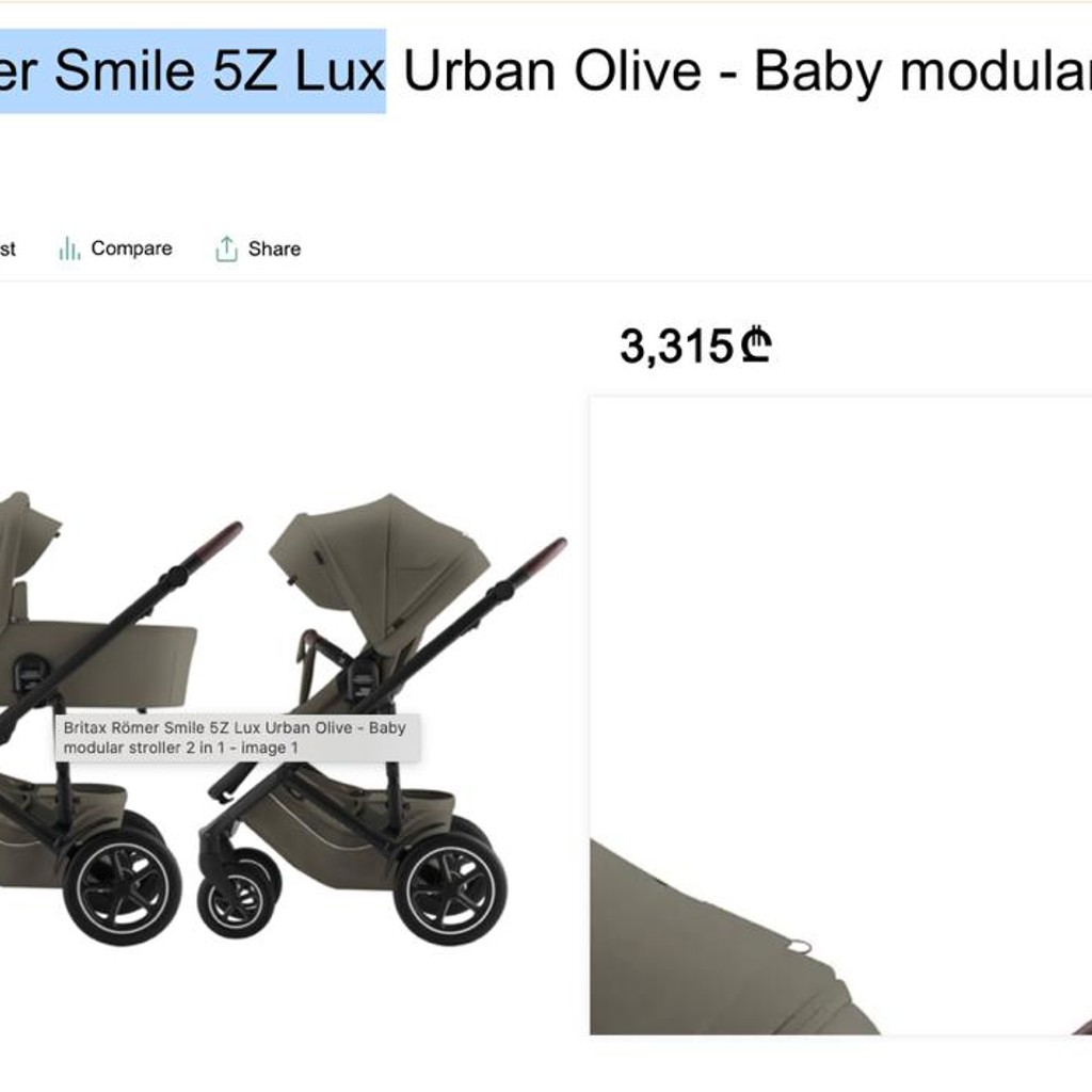 Коляска Britax Römer Smile 5Z 2 в 1