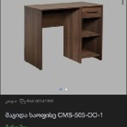 Компьютерный стол - фото 3