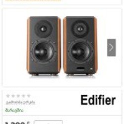 Акустика Edifier S1000MKII - фото 6