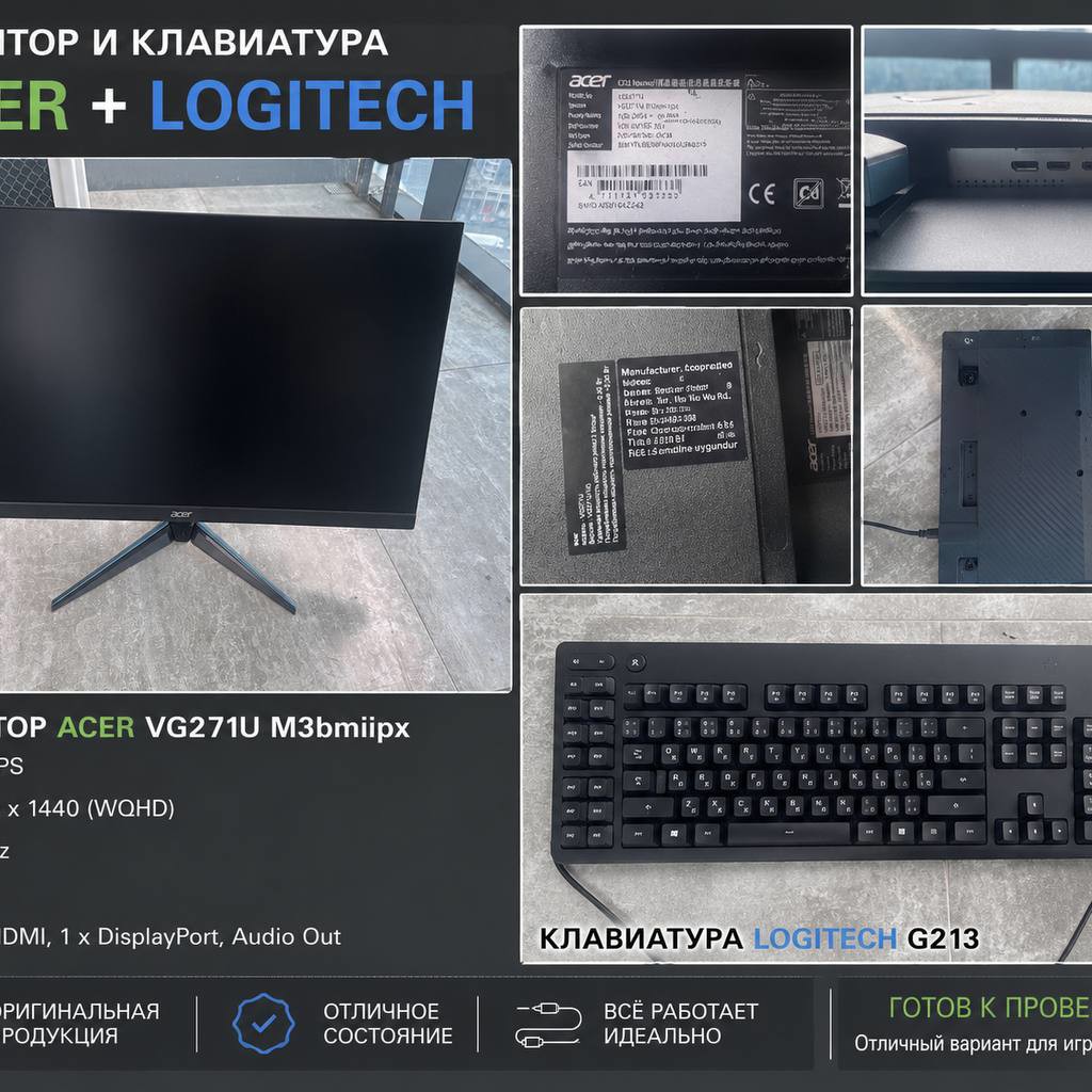 Клавиатура LOGITECH